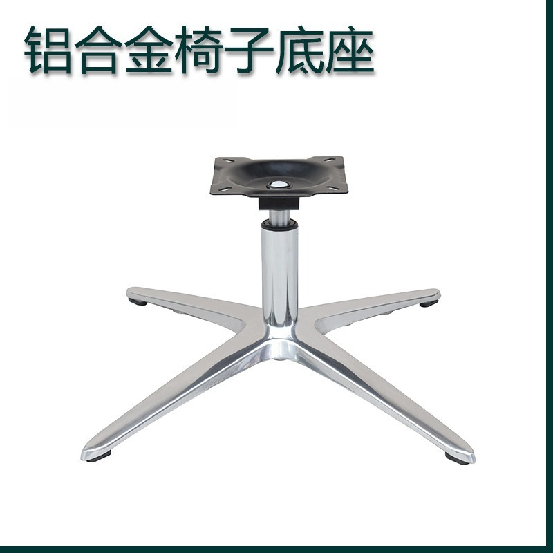 Office e-sports rotating alumi - Office Furniture Hardware review and price