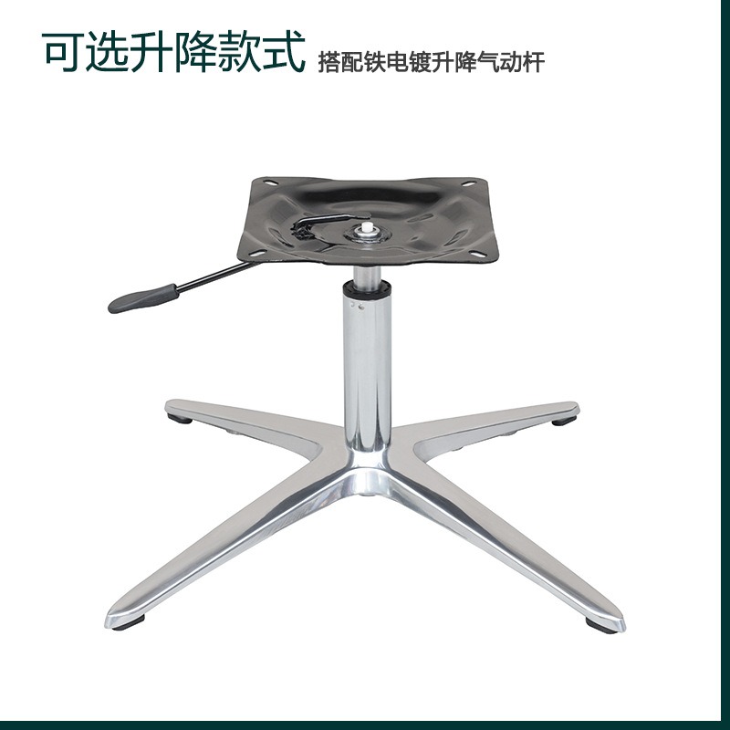 Office e-sports rotating alumi - Office Furniture Hardware review and price